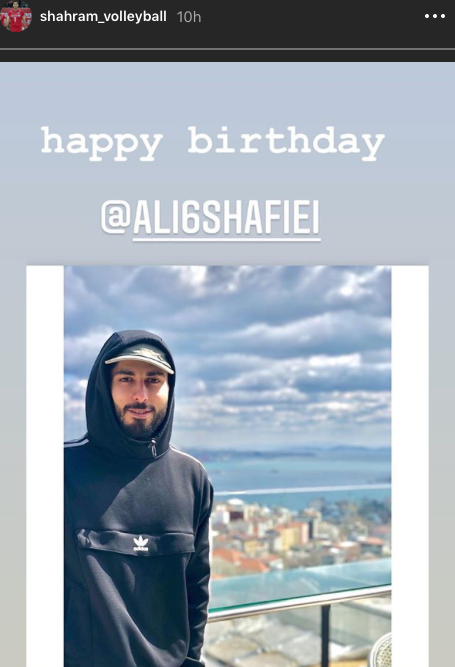 تبریک تولد به علی شفیعی