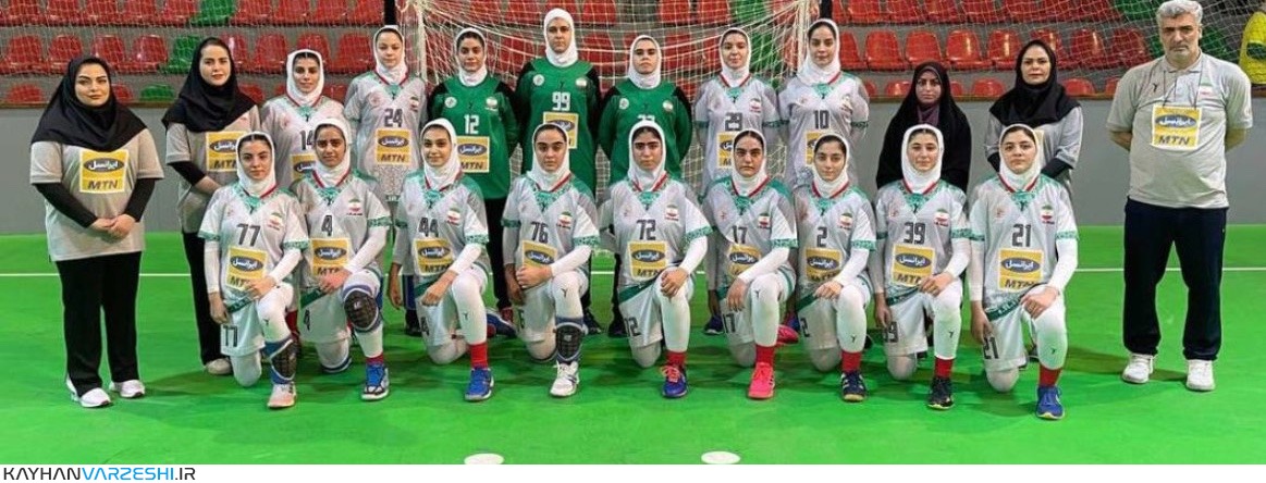 تاریخسازی دختران هندبال ایران