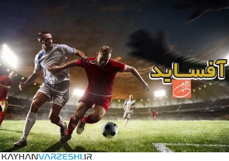 محمدسعید مدنی : برای اعتلای فوتبال ایران ، منیت را کنار بگذاریم!