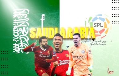 همه احتمالات نقل و انتقالاتی در فصل جدید لیگ عربستان