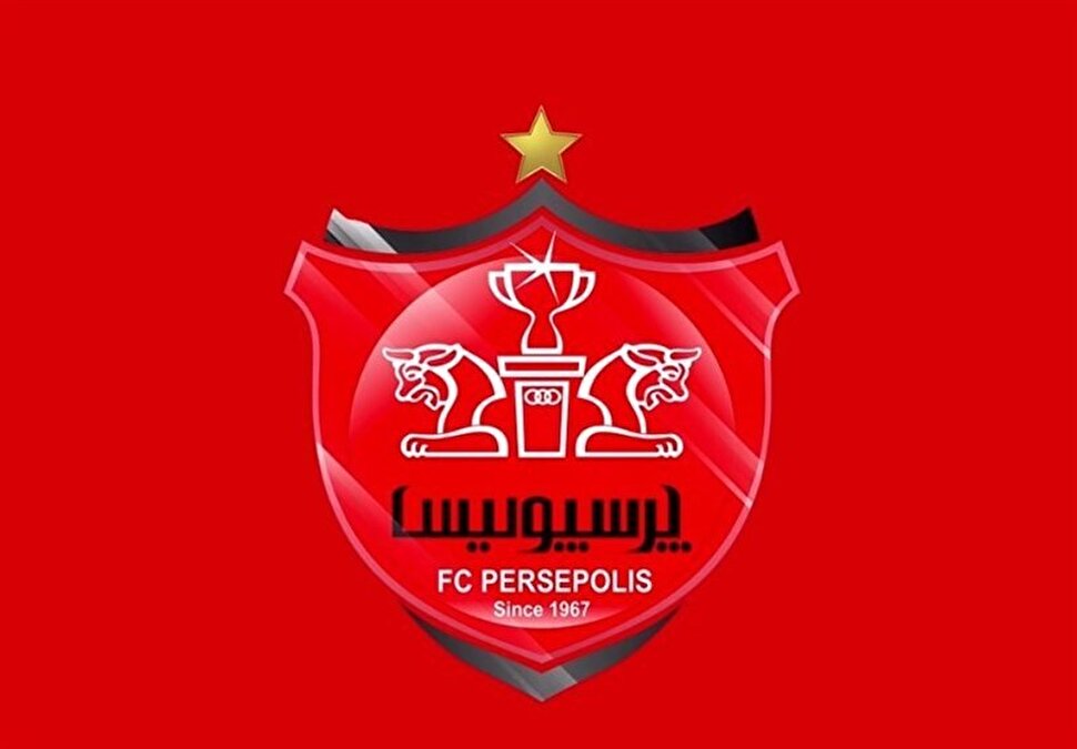 رفع توقیف حساب و املاک باشگاه پرسپولیس