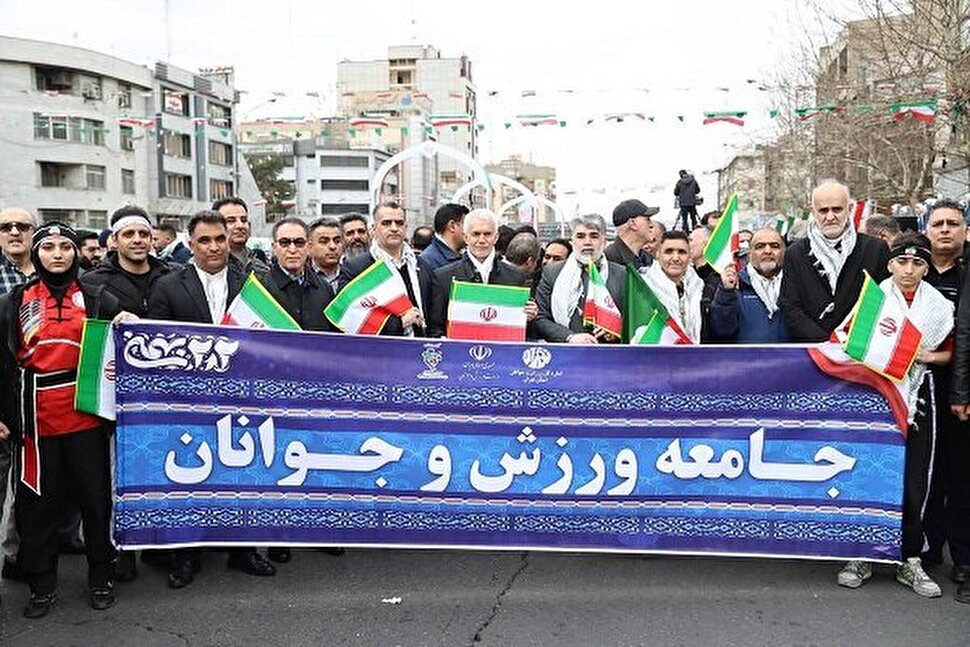 حضور جامعه ورزش در راهپیمایی ۲۲ بهمن