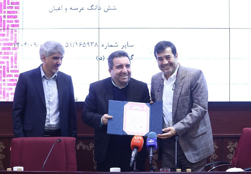 سند مجموعه ورزشی آزادی پس از نیم قرن صادر شد