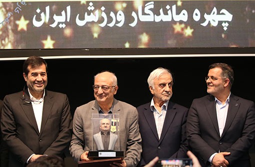 گزارش تصویری/ مراسم تجلیل از چهره‌های ماندگار ورزش ایران