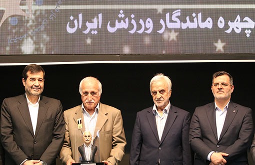 گزارش تصویری/ مراسم تجلیل از چهره‌های ماندگار ورزش ایران