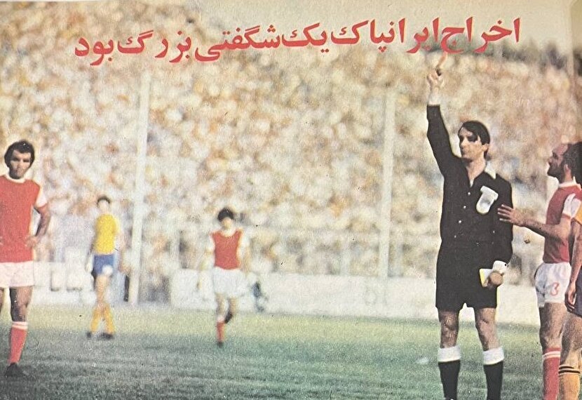 اخراج این بازیکن شگفتی جام تخت جمشید بود!