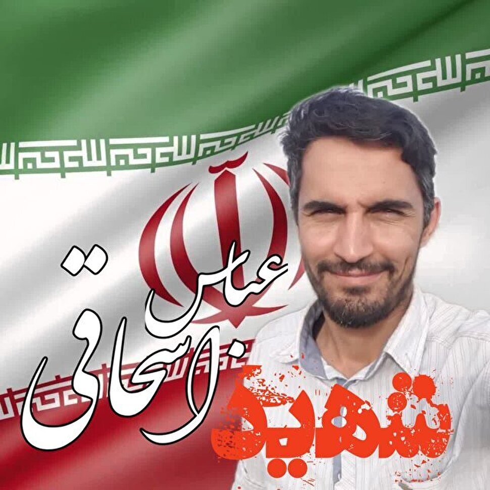 شهادت دومین ورزشکار تیراندازی ایران در راه دفاع از وطن