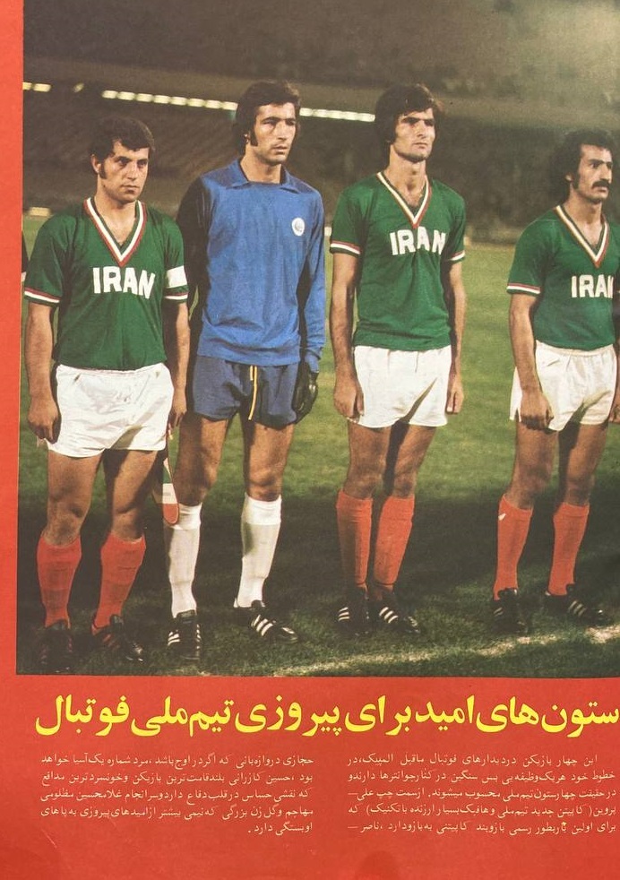 فوتبال ایران، پیش بسوی مونترال