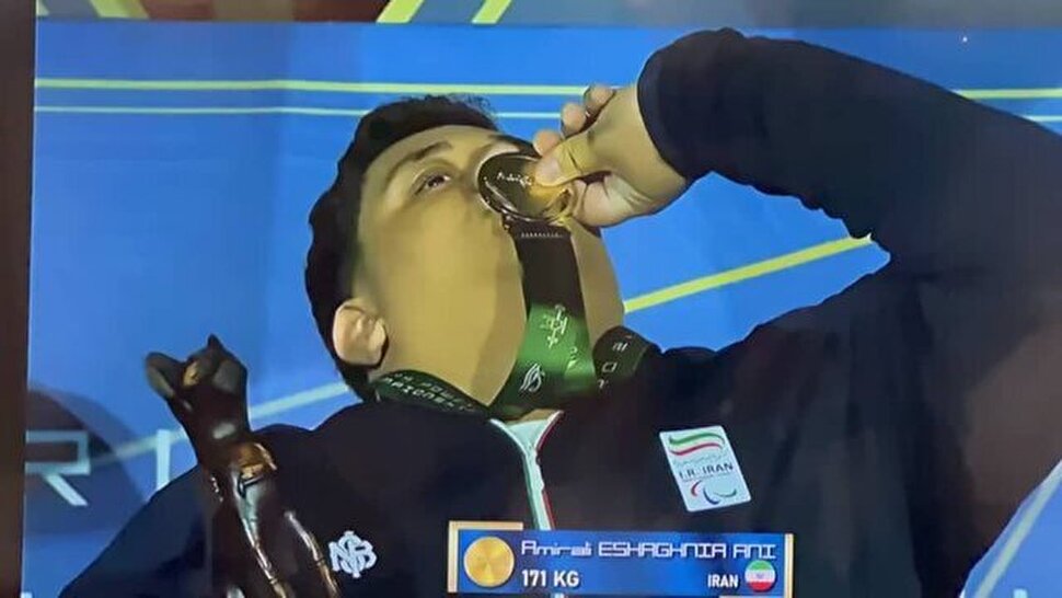 پایان کار جوانان پاراوزنه‌برداری ایران با کسب ۸ طلا و یک نقره جهان