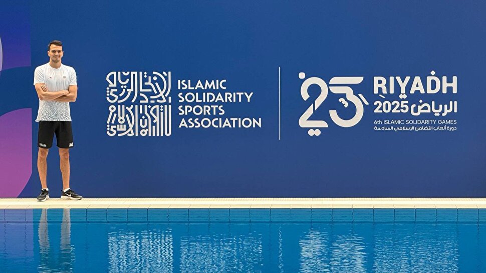 ششمین روز بازی‌های همبستگی کشور‌های اسلامی/ شنا، نخستین مدال طلا را دشت کرد