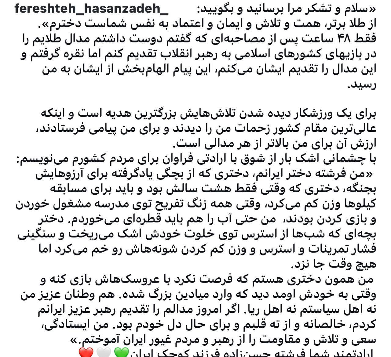 پاسخ رهبر انقلاب به هدیه نقرهای دختر مویتایکار پاسخ رهبر انقلاب به هدیه نقرهای دختر مویتایکار