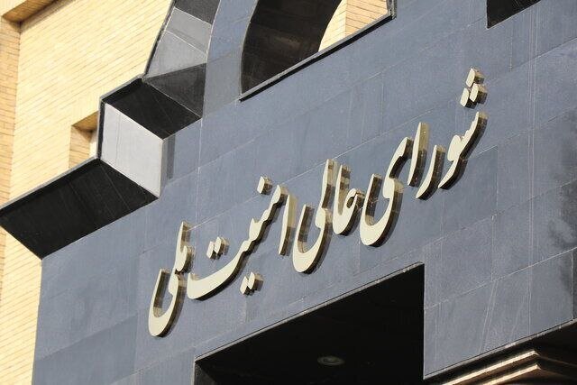 ورود شورای عالی امنیت ملی به تصمیمات مرتبط با فوتبال تکذیب شد