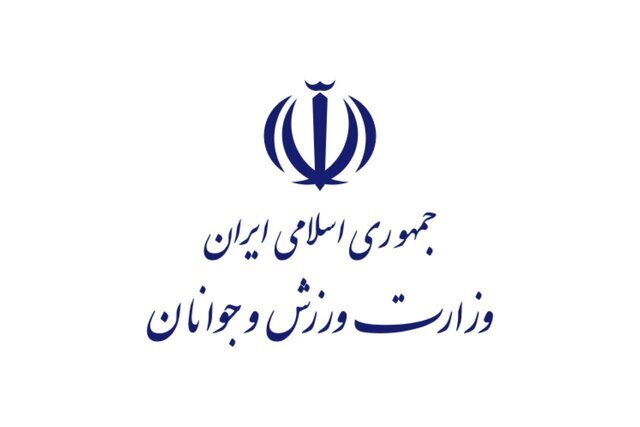 وزارت ورزش حضور تراکتور در عربستان را ممنوع کرد