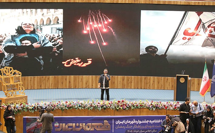 گزارش مراسم بهترین های ورزش سال با عنوان ((قهرمان ایران))