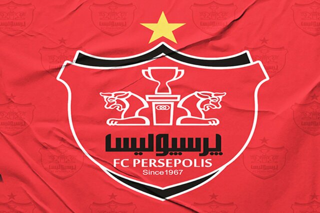 رئیس کمیته صدور مجوز حرفهای: پرسپولیس نماینده ایران در آسیا نیست