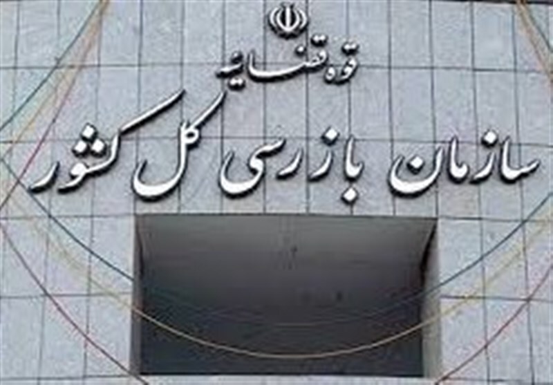 سازمان بازرسی به مدیران عامل باشگاههای لیگ برتری هشدار داد