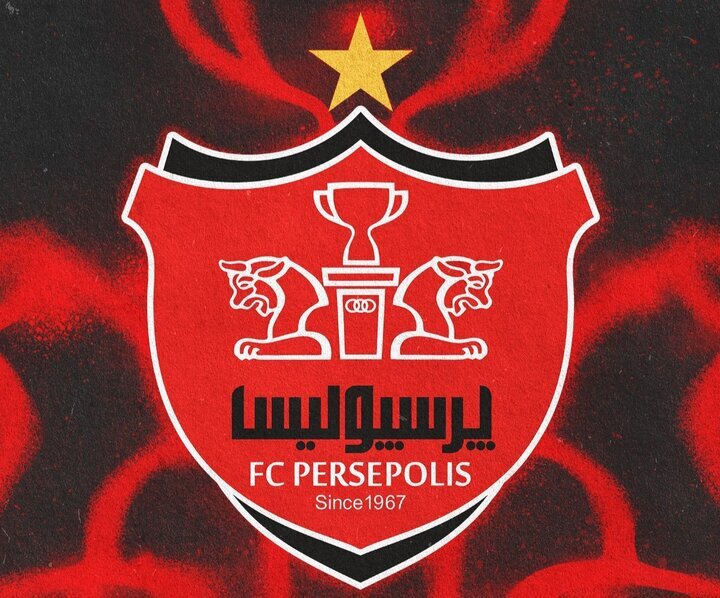برگزاری نشست مدیرعامل پرسپولیس با جمعی از حقوقدانان