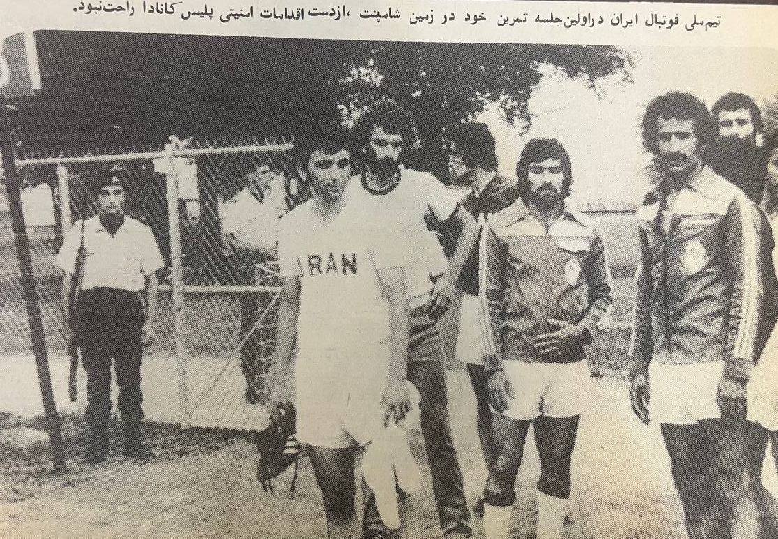 روزیکه تیم ملی فوتبال ایران با ۴ گل فرانسه را شکست داد