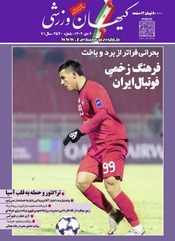 شنبه ۶ دی ۱۴۰۴