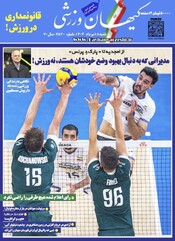 شنبه ۱۸ مرداد ۱۴۰۴
