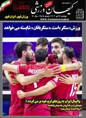 دوشنبه ۱۶ تیر ۱۴۰۴