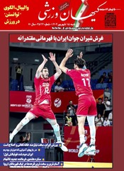 شنبه ۱۵ شهریور ۱۴۰۴