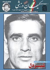 شنبه ۸ شهریور ۱۴۰۴
