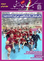 شنبه ۱۲ مهر ۱۴۰۴