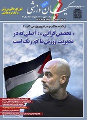 شنبه ۱۹ مهر ۱۴۰۴