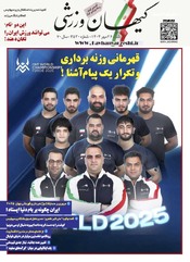 شنبه ۲۶ مهر ۱۴۰۴