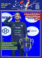 شنبه ۳ آبان ۱۴۰۴