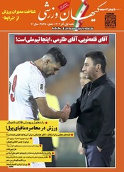 شنبه اول آذر ۱۴۰۴