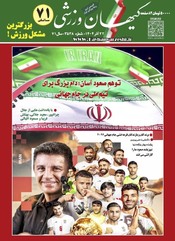 شنبه ۲۲ آذر ۱۴۰۴