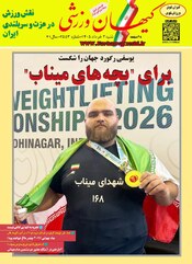 شنبه ۲ خرداد ۱۴۰۵