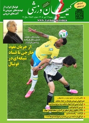 شنبه ۱۳ تیر ۱۴۰۵