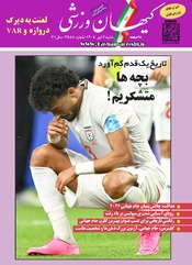 شنبه ۶ تیر  ۱۴۰۵