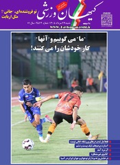 شنبه ۲۴ مرداد ۱۴۰۵