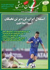 شنبه ۲۸ شهریور ۱۴۰۵