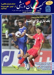 شنبه ۷ شهریور ۱۴۰۵