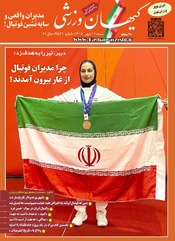شنبه ۱۱ مهر