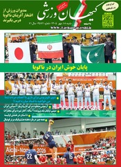 شنبه ۱۸ مهر ۱۴۰۵