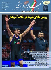 شنبه ۲۵ مهر ۱۴۰۵