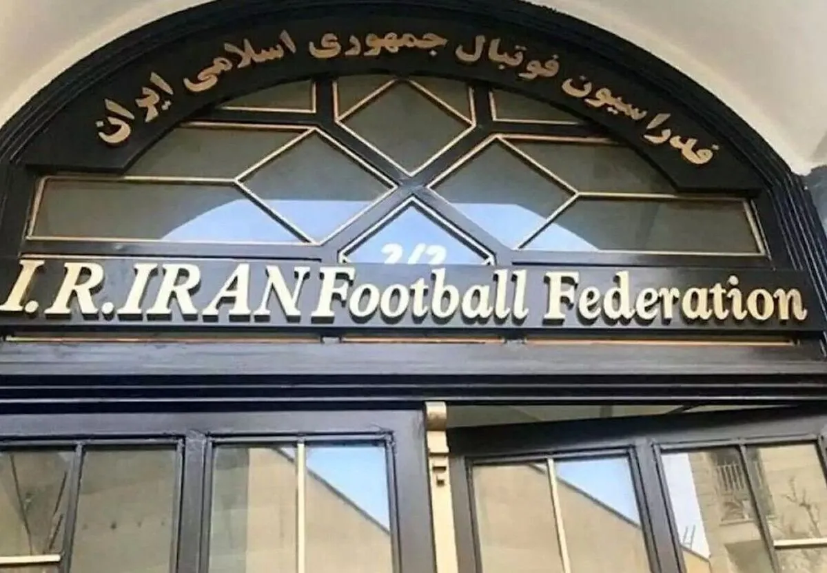ماموریت مهم رئیس فدراسیون فوتبال