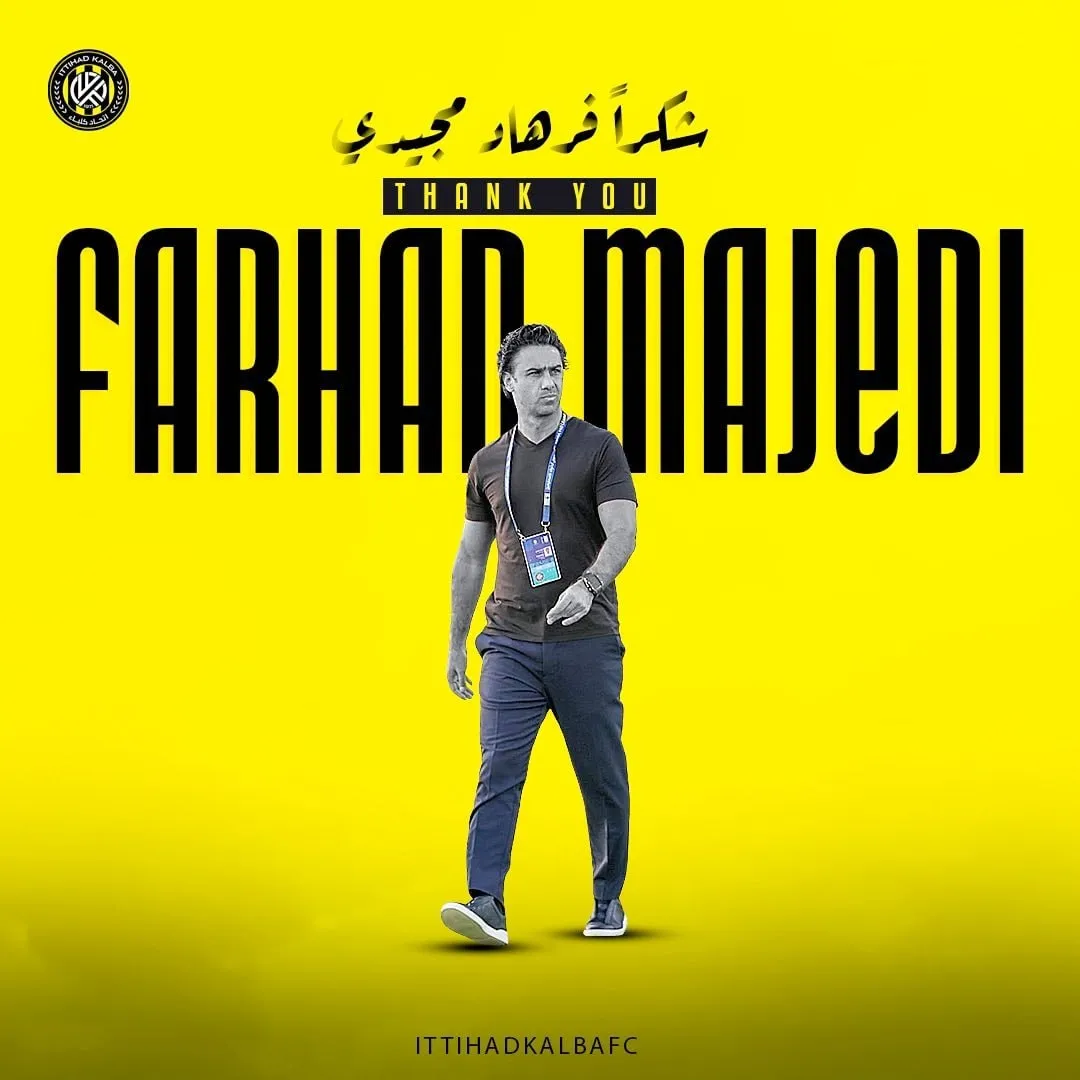 رسمی/ فرهاد مجیدی برکنار شد