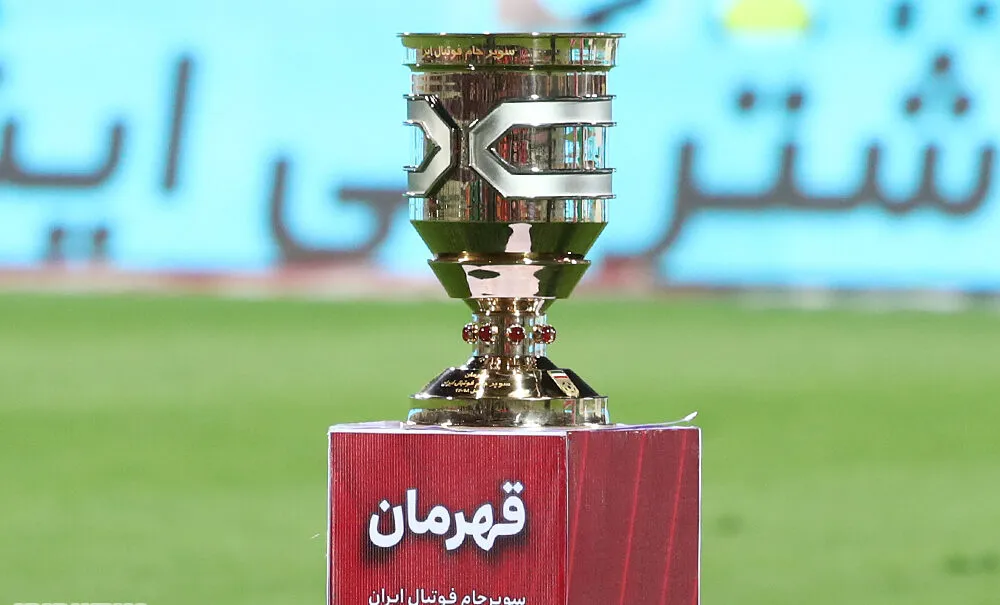 موضع سازمان لیگ در رابطه با وضعیت میزبانی سوپرجام
