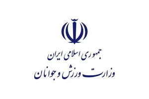 بیانیه وزارت ورزش و کمیته المپیک در پی انتخاب رهبر انقلاب