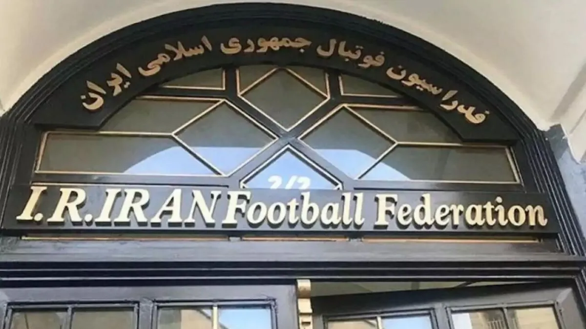 زمان برگزاری مجمع فدراسیون فوتبال مشخص شد
