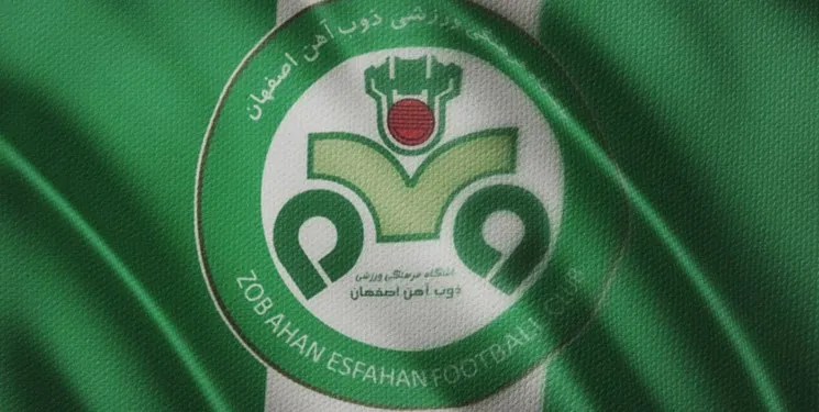 باشگاه ذوب‌آهن: اخبار کذب پیگیری قضایی می‌شوند