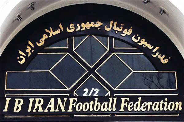 احضار عزیزی خادم و مجتبی خورشیدی به کمیته اخلاق فدراسیون فوتبال