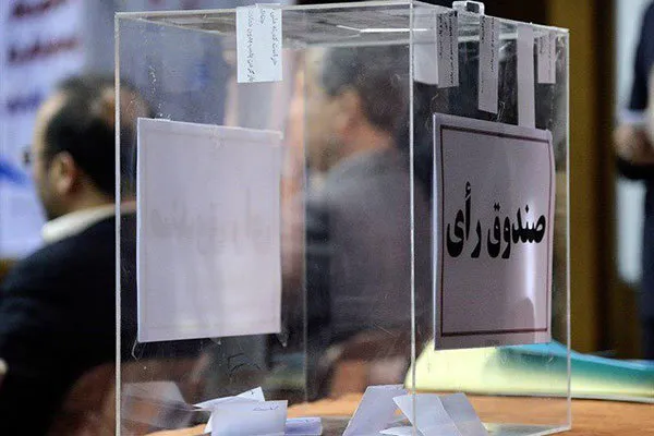 اعلام تاریخ انتخابات فدراسیون جانبازان و توانیابان